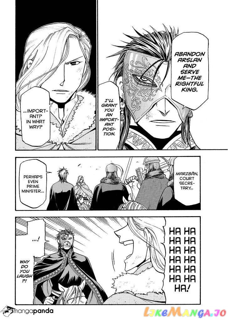 Arslan Senki (ARAKAWA Hiromu) chapter 36 - page 6