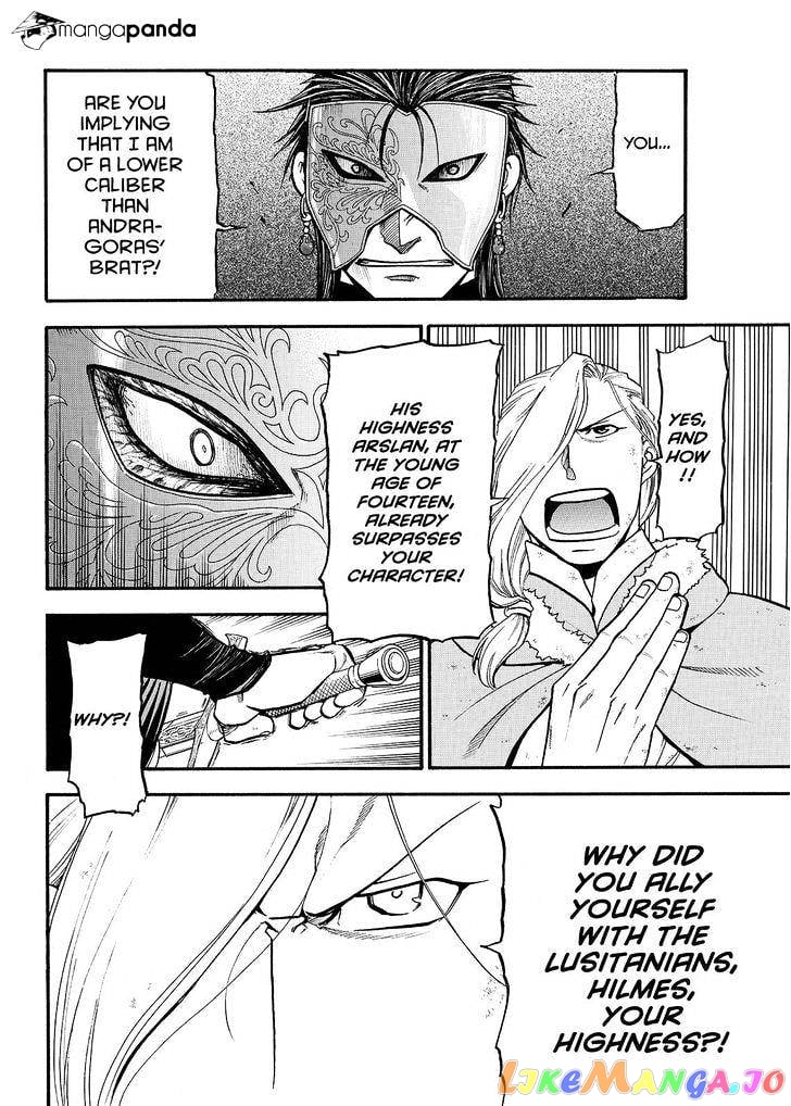 Arslan Senki (ARAKAWA Hiromu) chapter 36 - page 8
