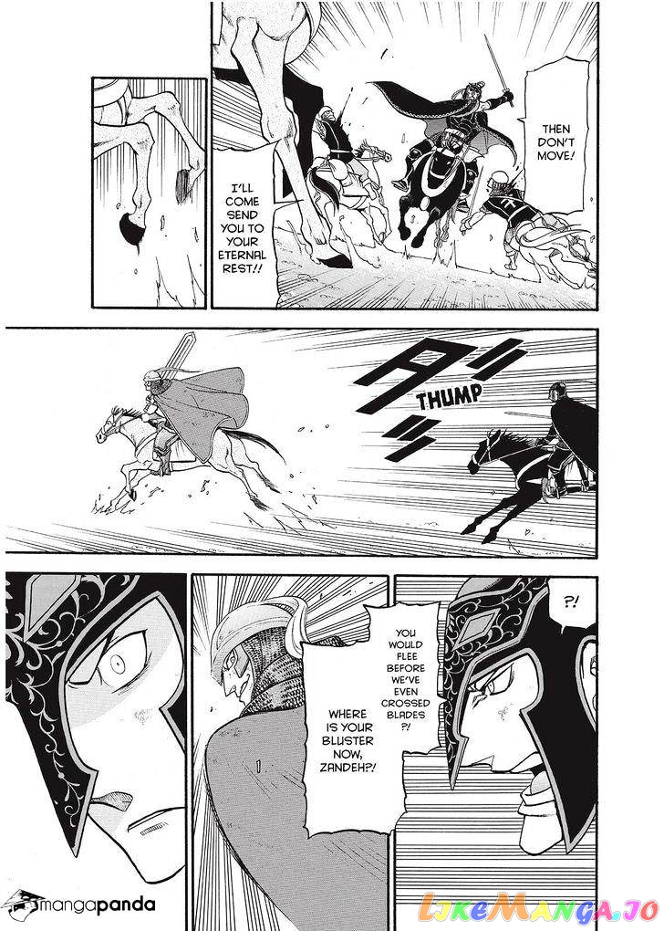 Arslan Senki (ARAKAWA Hiromu) chapter 37 - page 11