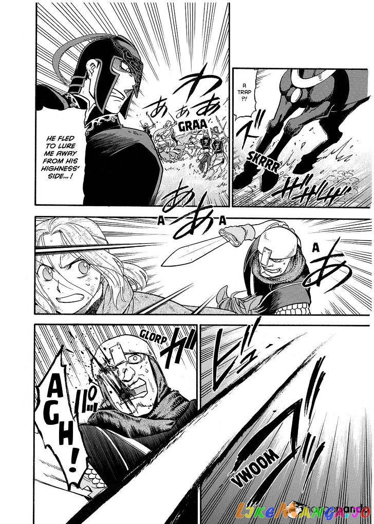 Arslan Senki (ARAKAWA Hiromu) chapter 37 - page 12