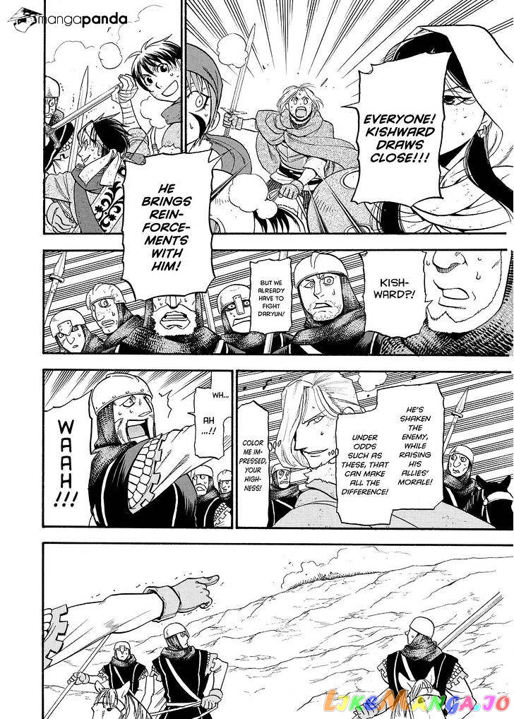 Arslan Senki (ARAKAWA Hiromu) chapter 37 - page 14