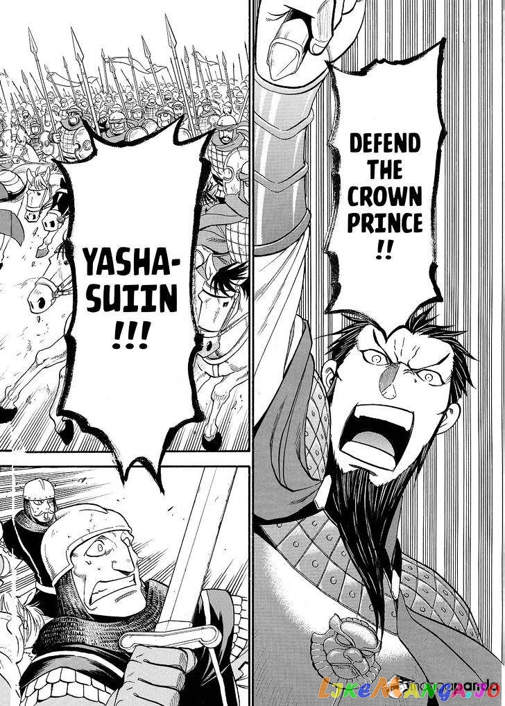 Arslan Senki (ARAKAWA Hiromu) chapter 37 - page 16