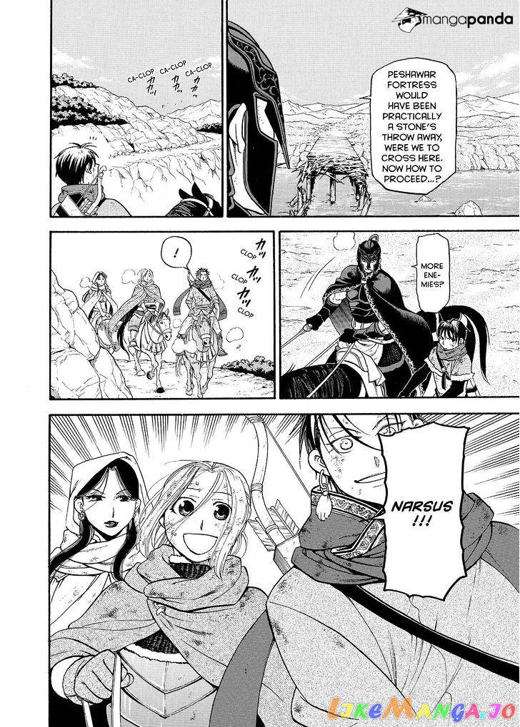 Arslan Senki (ARAKAWA Hiromu) chapter 37 - page 2