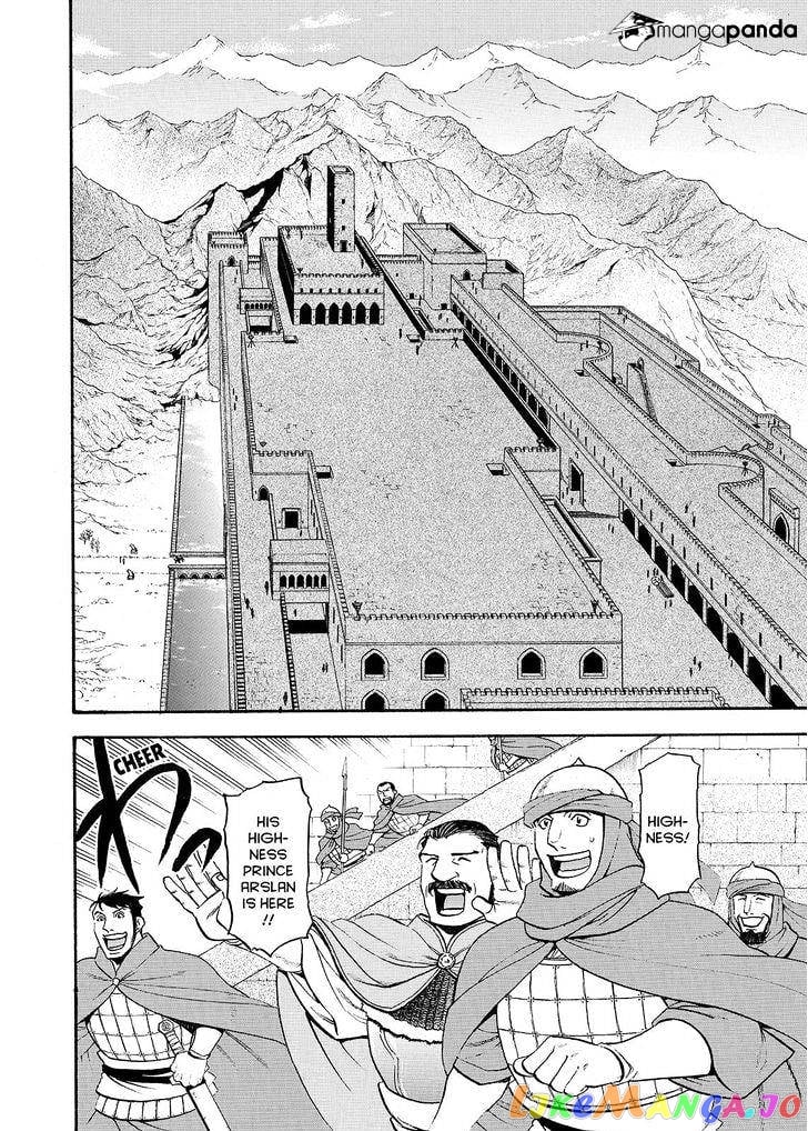 Arslan Senki (ARAKAWA Hiromu) chapter 37 - page 22