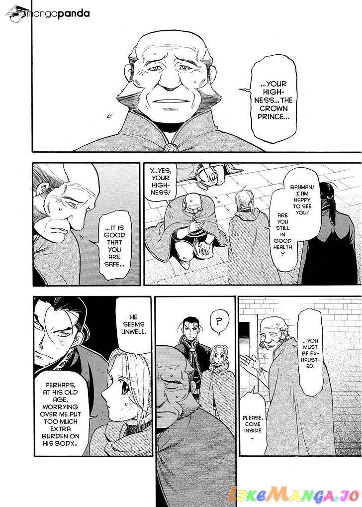 Arslan Senki (ARAKAWA Hiromu) chapter 37 - page 24
