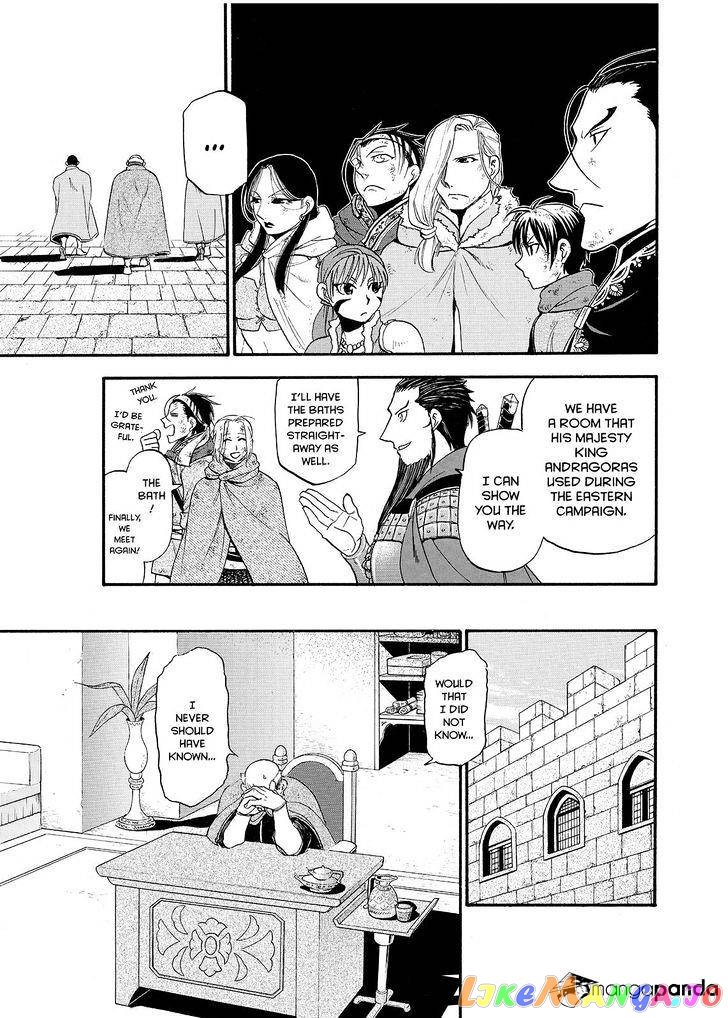 Arslan Senki (ARAKAWA Hiromu) chapter 37 - page 25