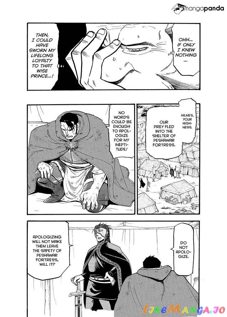 Arslan Senki (ARAKAWA Hiromu) chapter 37 - page 26