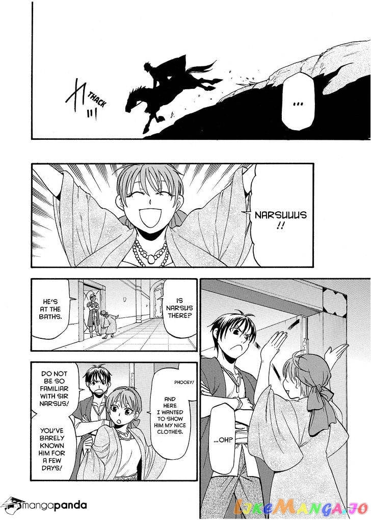 Arslan Senki (ARAKAWA Hiromu) chapter 37 - page 28