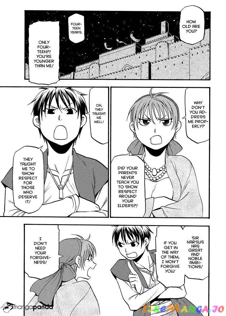 Arslan Senki (ARAKAWA Hiromu) chapter 38 - page 1