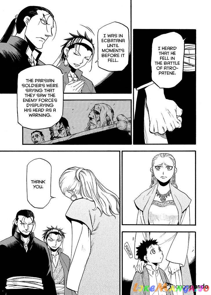 Arslan Senki (ARAKAWA Hiromu) chapter 38 - page 15