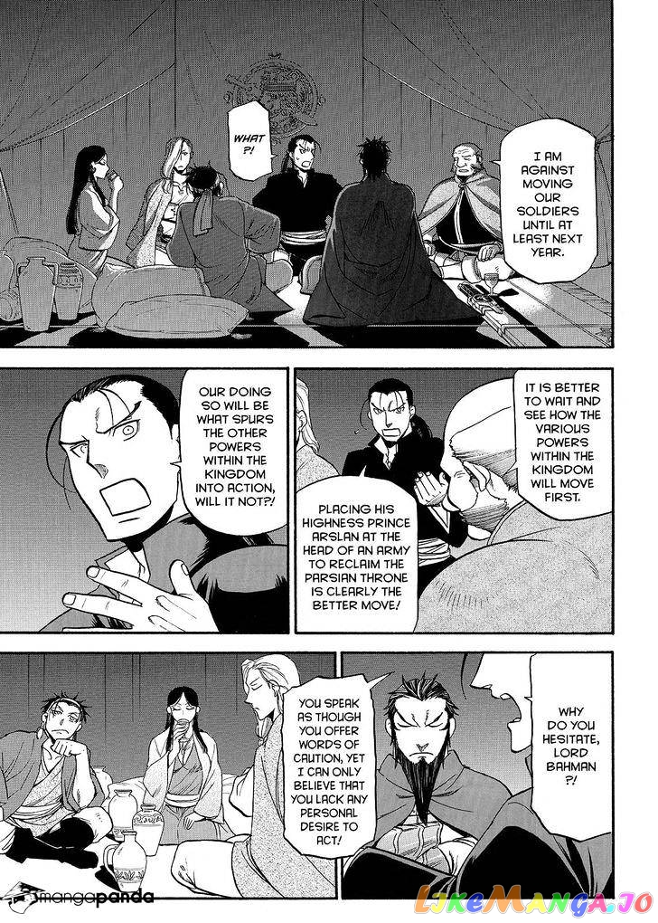Arslan Senki (ARAKAWA Hiromu) chapter 38 - page 17