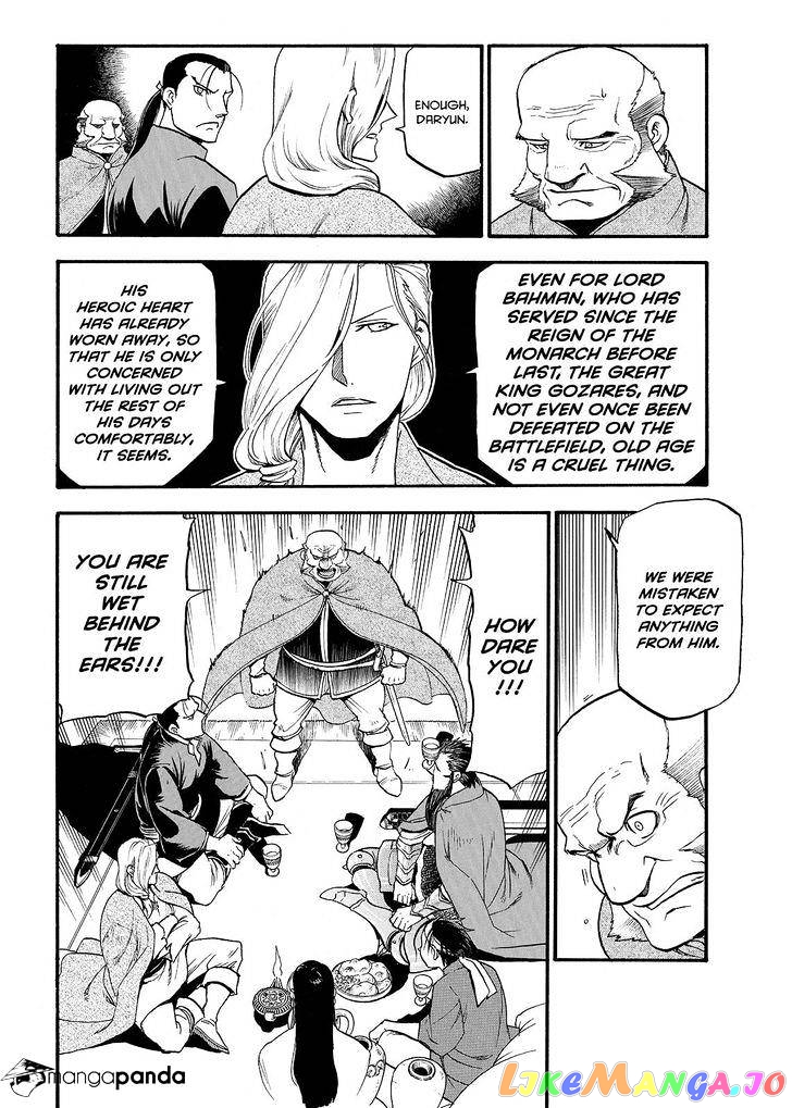 Arslan Senki (ARAKAWA Hiromu) chapter 38 - page 18