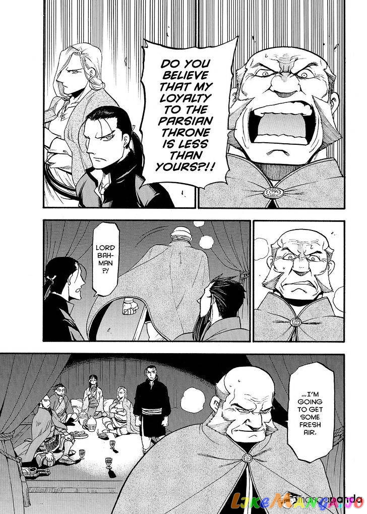 Arslan Senki (ARAKAWA Hiromu) chapter 38 - page 19