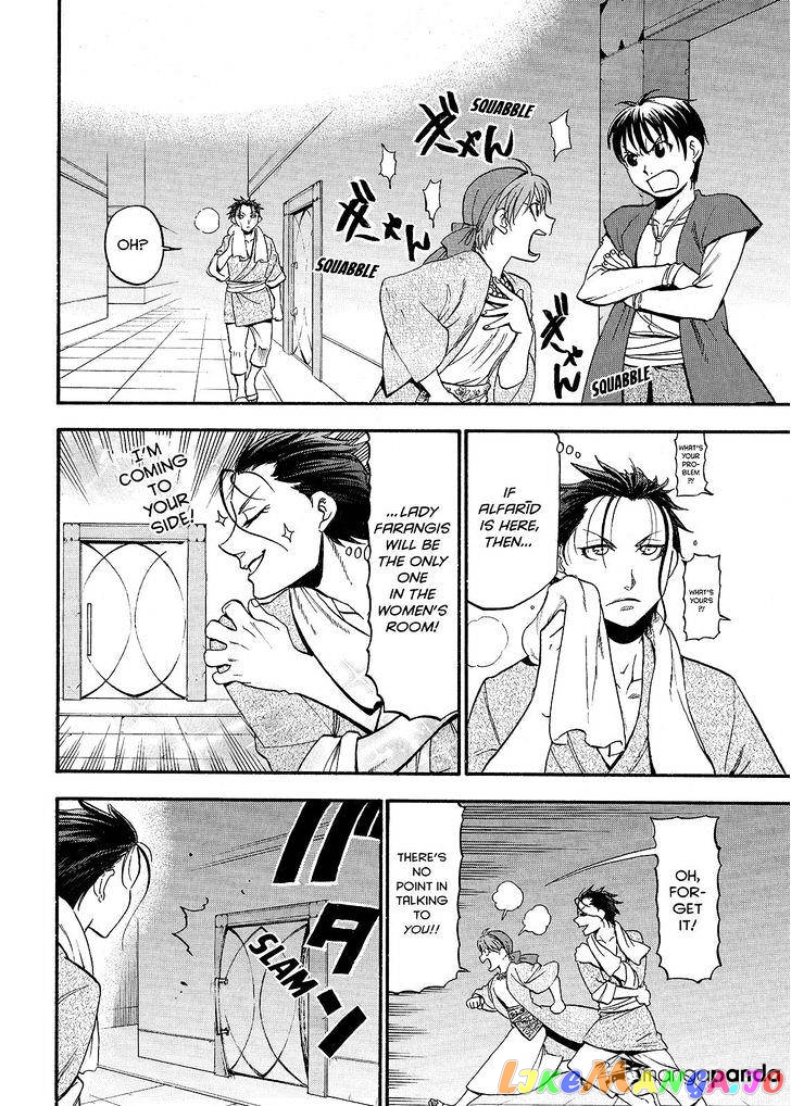 Arslan Senki (ARAKAWA Hiromu) chapter 38 - page 2