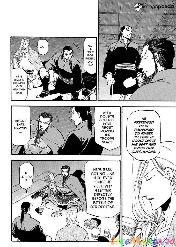 Arslan Senki (ARAKAWA Hiromu) chapter 38 - page 20