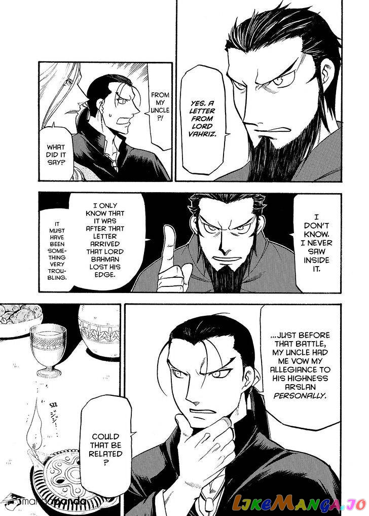 Arslan Senki (ARAKAWA Hiromu) chapter 38 - page 21