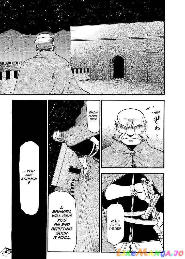Arslan Senki (ARAKAWA Hiromu) chapter 38 - page 23