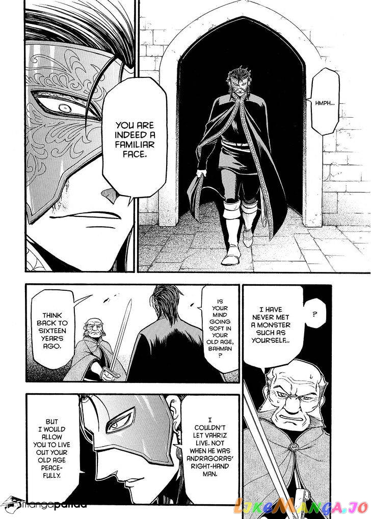 Arslan Senki (ARAKAWA Hiromu) chapter 38 - page 24