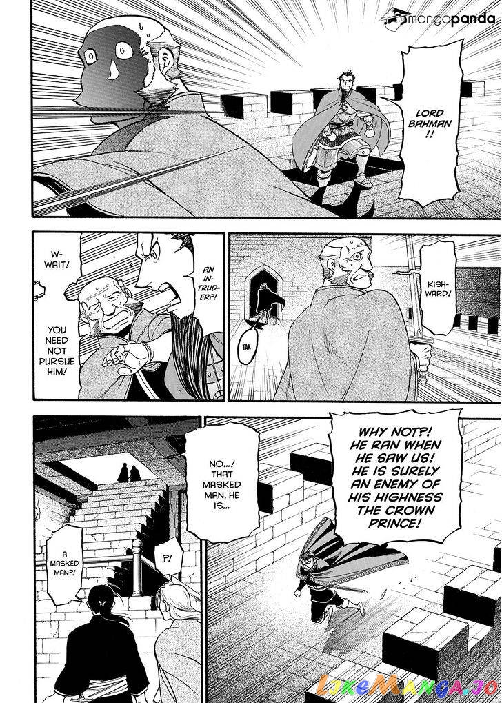 Arslan Senki (ARAKAWA Hiromu) chapter 38 - page 26