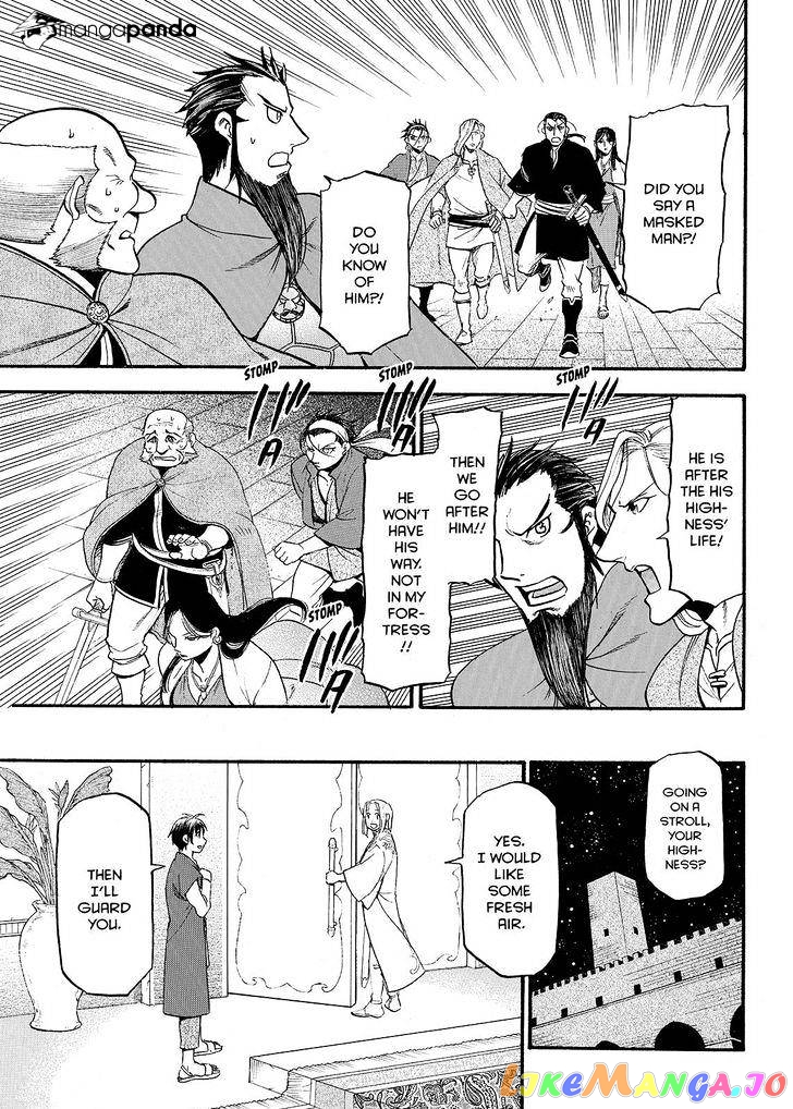 Arslan Senki (ARAKAWA Hiromu) chapter 38 - page 27