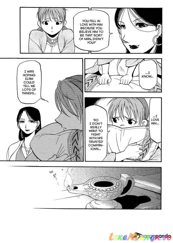 Arslan Senki (ARAKAWA Hiromu) chapter 38 - page 5