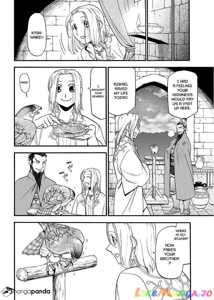 Arslan Senki (ARAKAWA Hiromu) chapter 38 - page 6