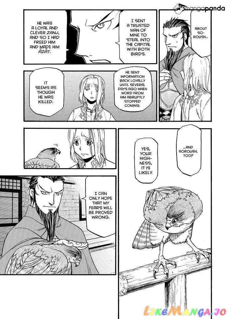 Arslan Senki (ARAKAWA Hiromu) chapter 38 - page 7