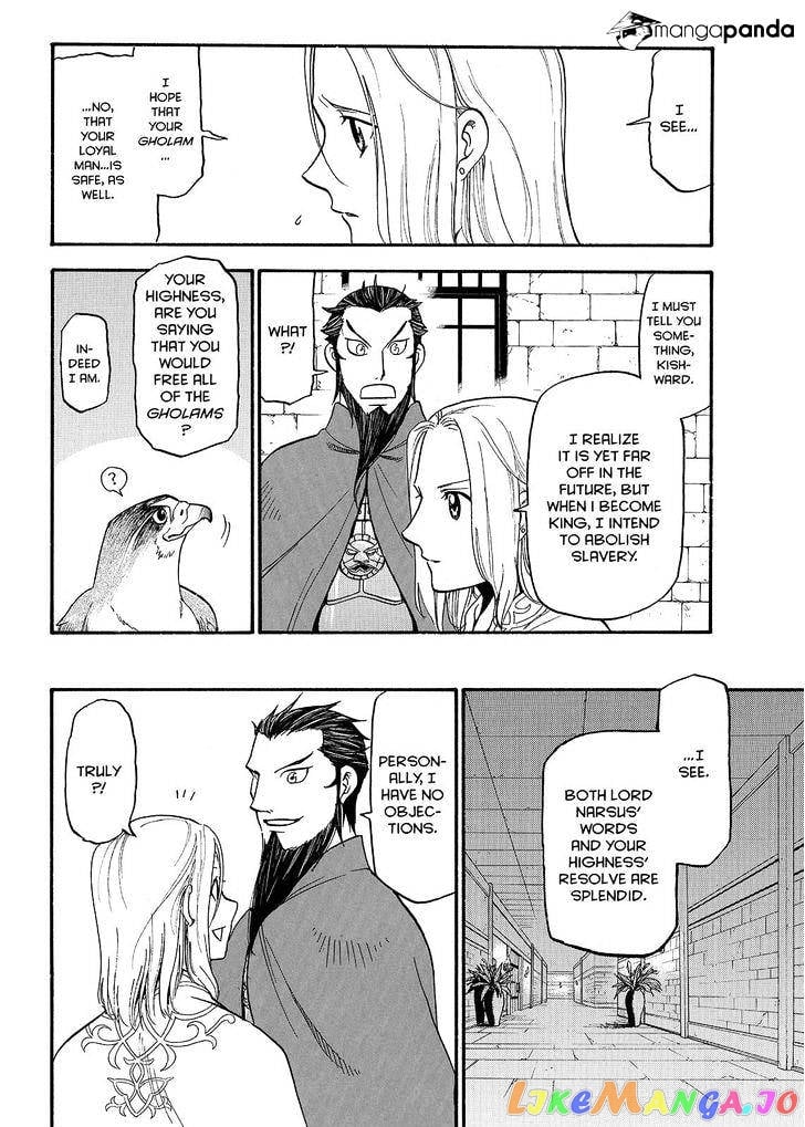 Arslan Senki (ARAKAWA Hiromu) chapter 38 - page 8