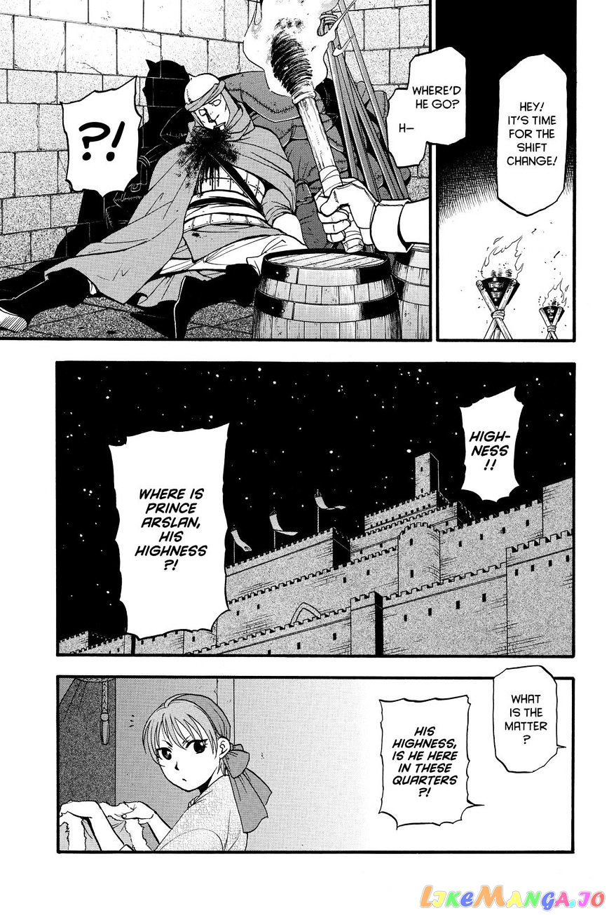 Arslan Senki (ARAKAWA Hiromu) chapter 39 - page 1