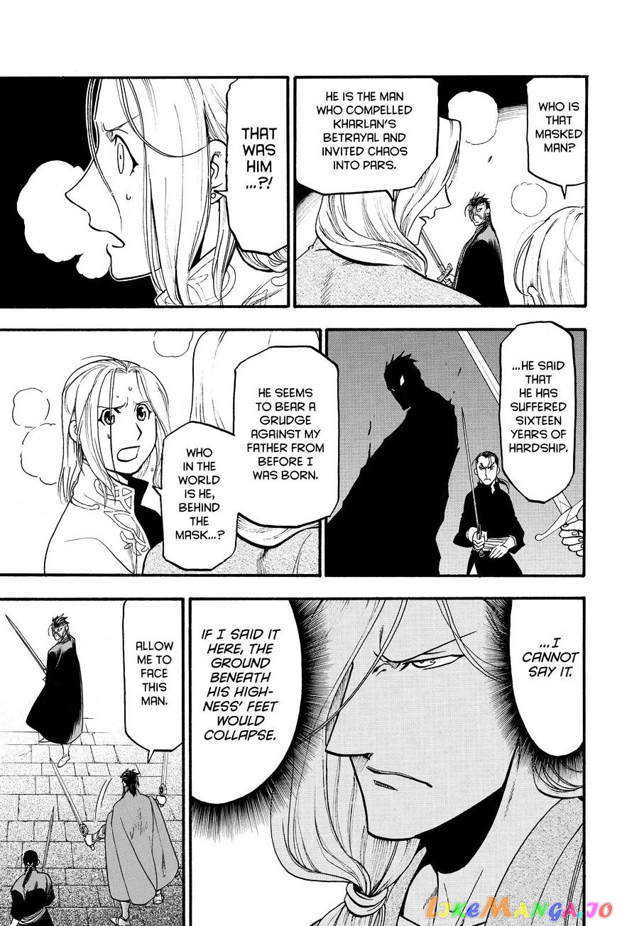 Arslan Senki (ARAKAWA Hiromu) chapter 39 - page 15