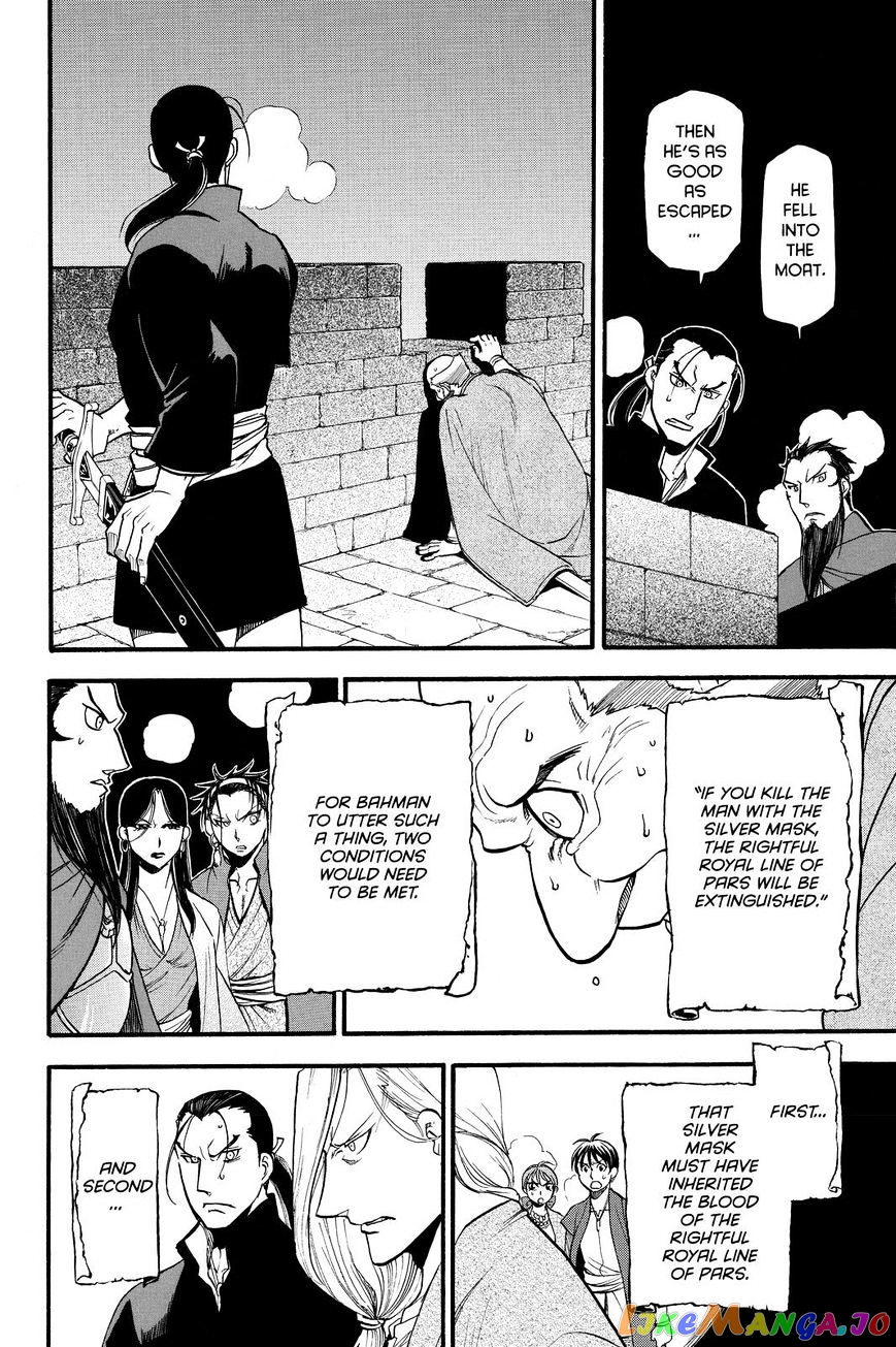 Arslan Senki (ARAKAWA Hiromu) chapter 39 - page 22