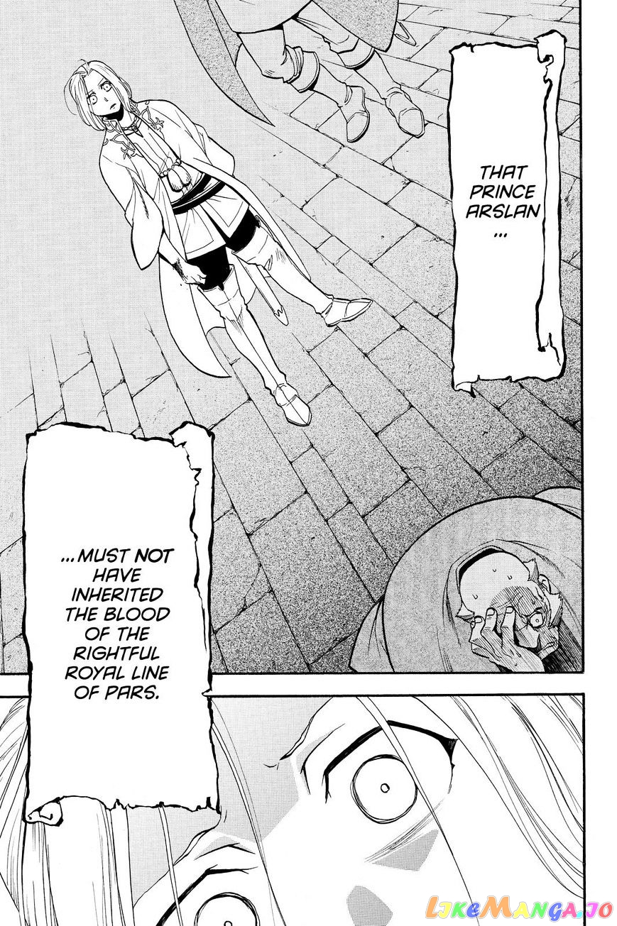 Arslan Senki (ARAKAWA Hiromu) chapter 39 - page 23