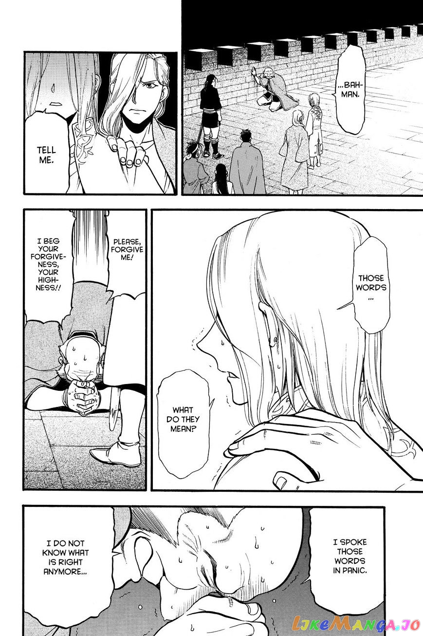 Arslan Senki (ARAKAWA Hiromu) chapter 39 - page 24
