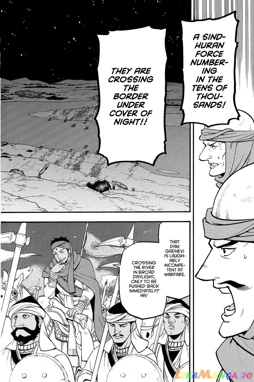 Arslan Senki (ARAKAWA Hiromu) chapter 39 - page 26