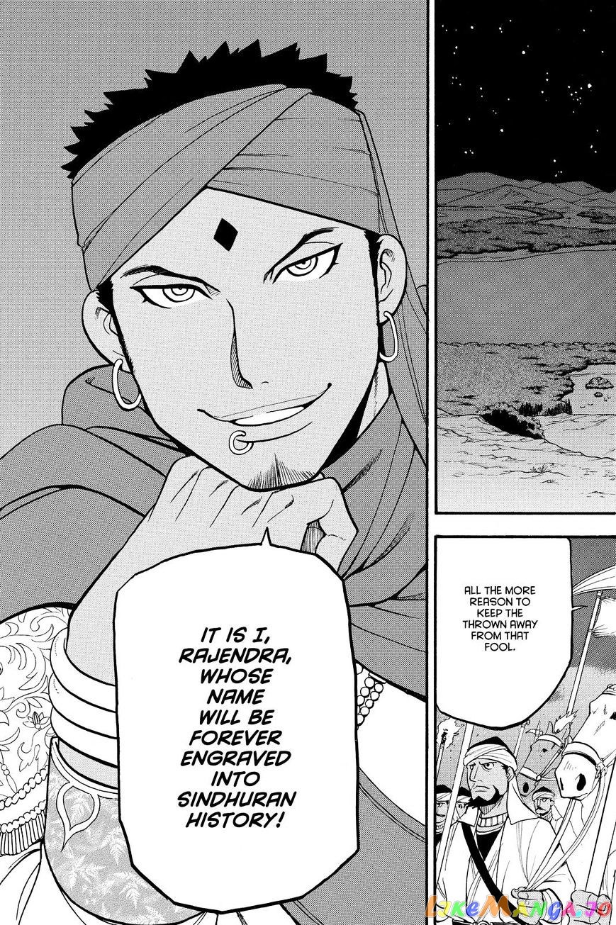 Arslan Senki (ARAKAWA Hiromu) chapter 39 - page 27
