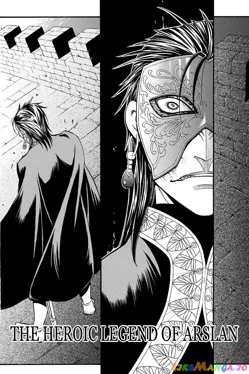Arslan Senki (ARAKAWA Hiromu) chapter 39 - page 4
