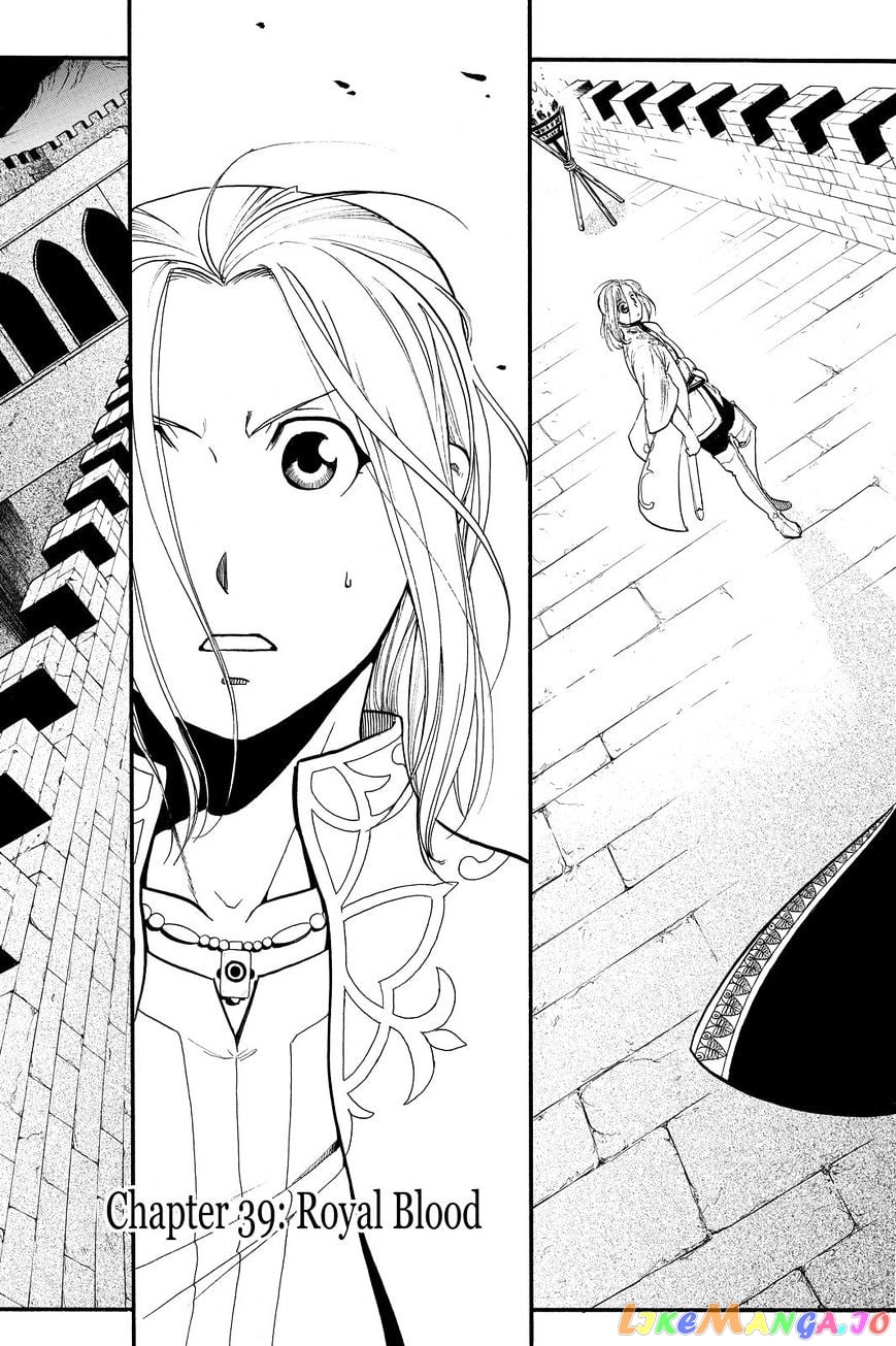 Arslan Senki (ARAKAWA Hiromu) chapter 39 - page 5