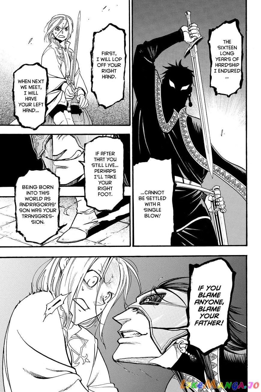 Arslan Senki (ARAKAWA Hiromu) chapter 39 - page 7
