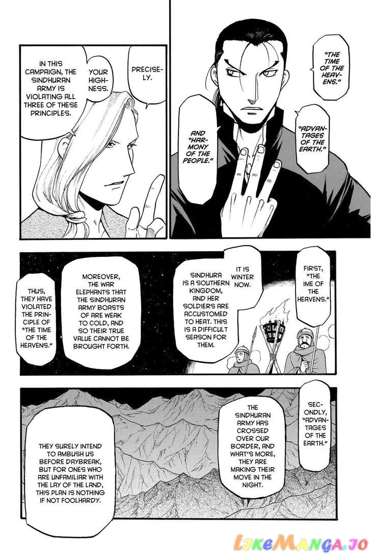 Arslan Senki (ARAKAWA Hiromu) chapter 40 - page 10