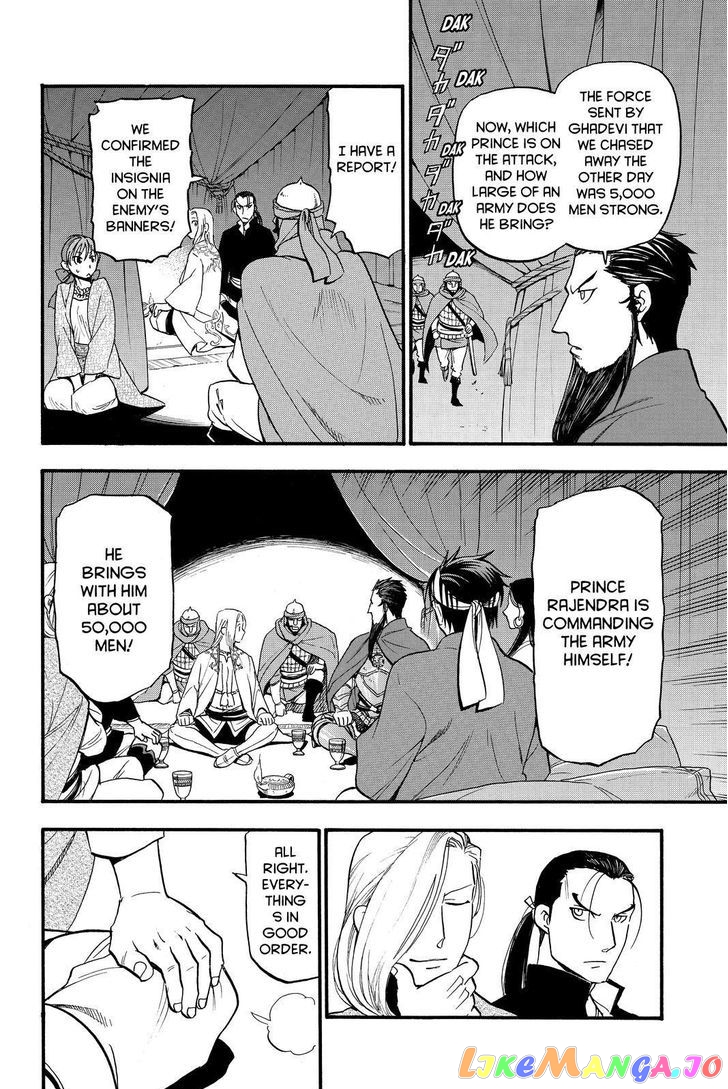Arslan Senki (ARAKAWA Hiromu) chapter 40 - page 12