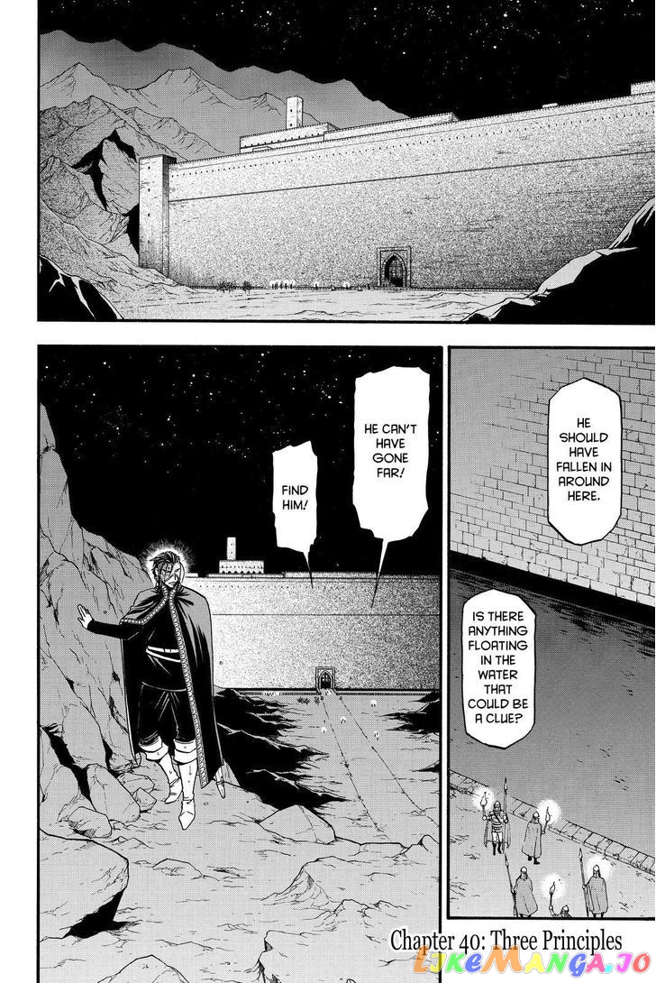 Arslan Senki (ARAKAWA Hiromu) chapter 40 - page 2
