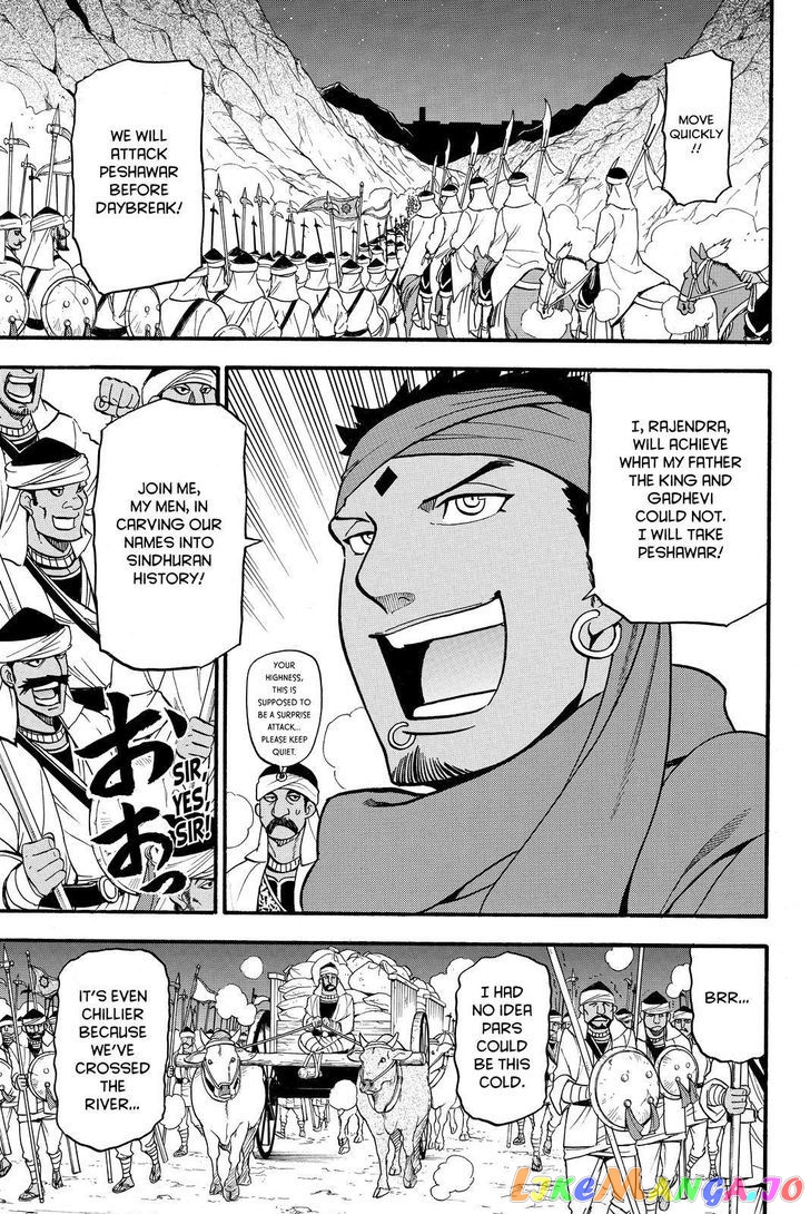 Arslan Senki (ARAKAWA Hiromu) chapter 40 - page 27