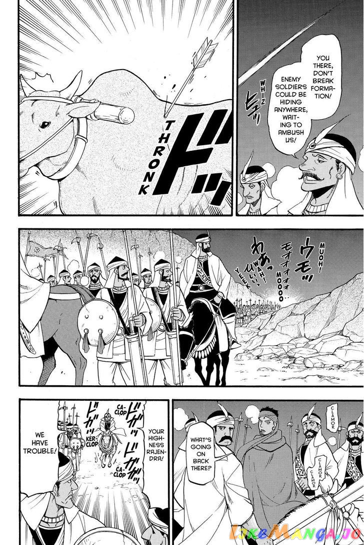 Arslan Senki (ARAKAWA Hiromu) chapter 40 - page 28