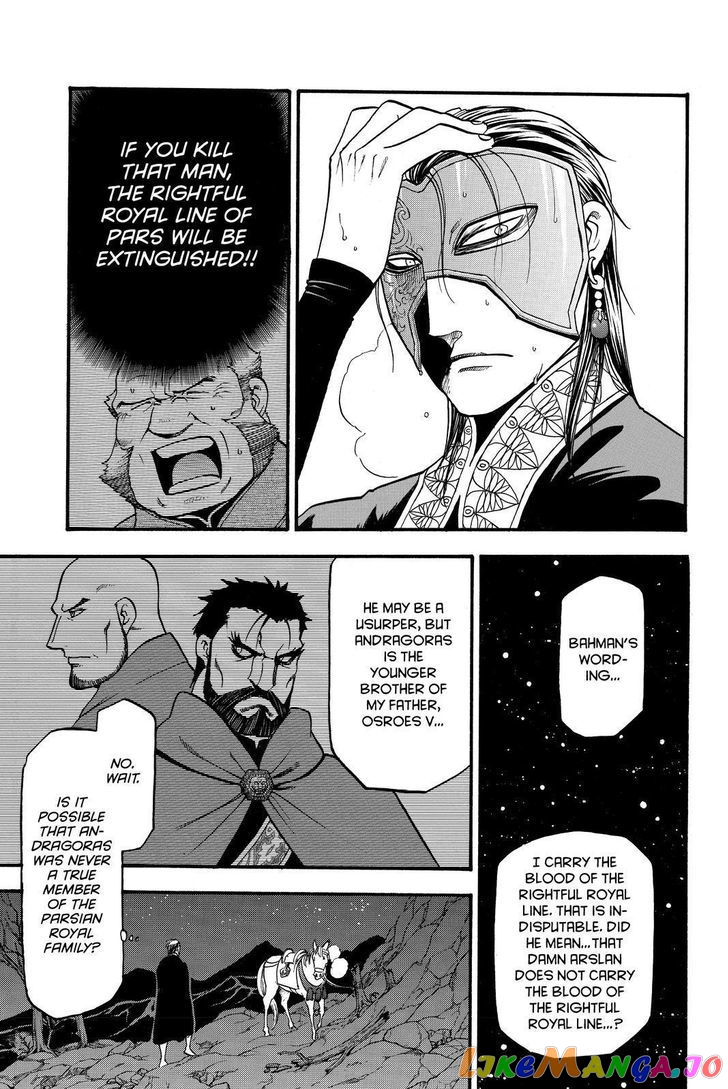 Arslan Senki (ARAKAWA Hiromu) chapter 40 - page 3