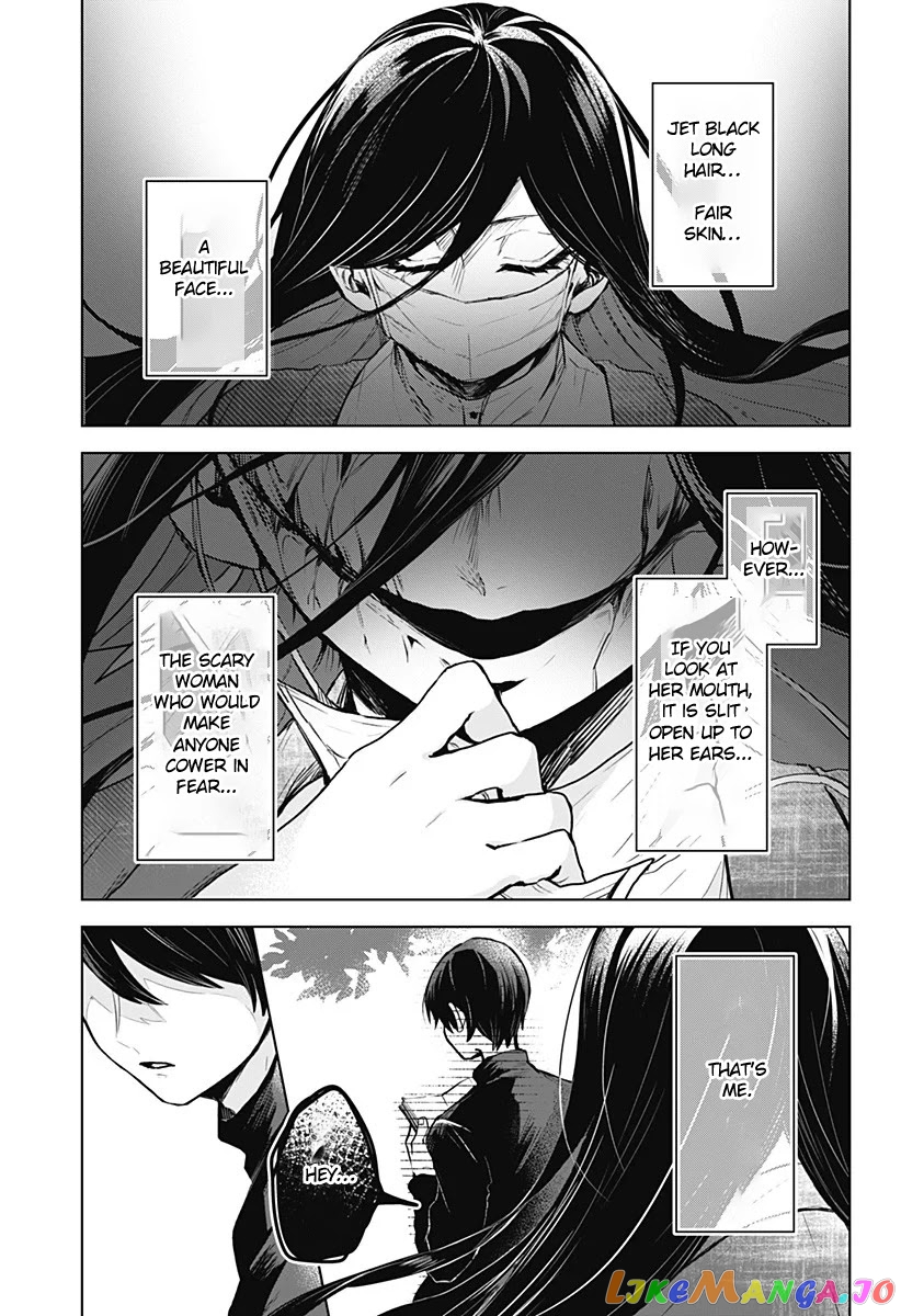 Even If You Slit My Mouth chapter 1 - page 2
