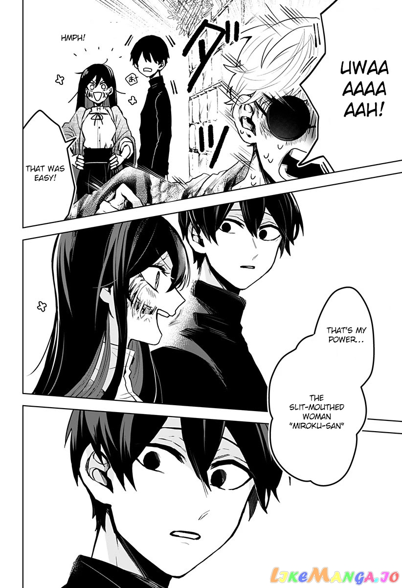 Even If You Slit My Mouth chapter 3 - page 14