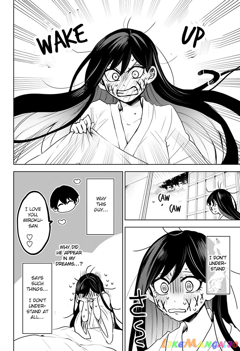 Even If You Slit My Mouth chapter 3 - page 4