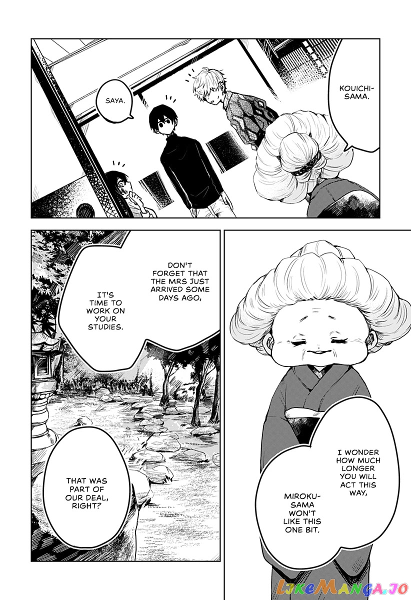 Even If You Slit My Mouth chapter 4 - page 11