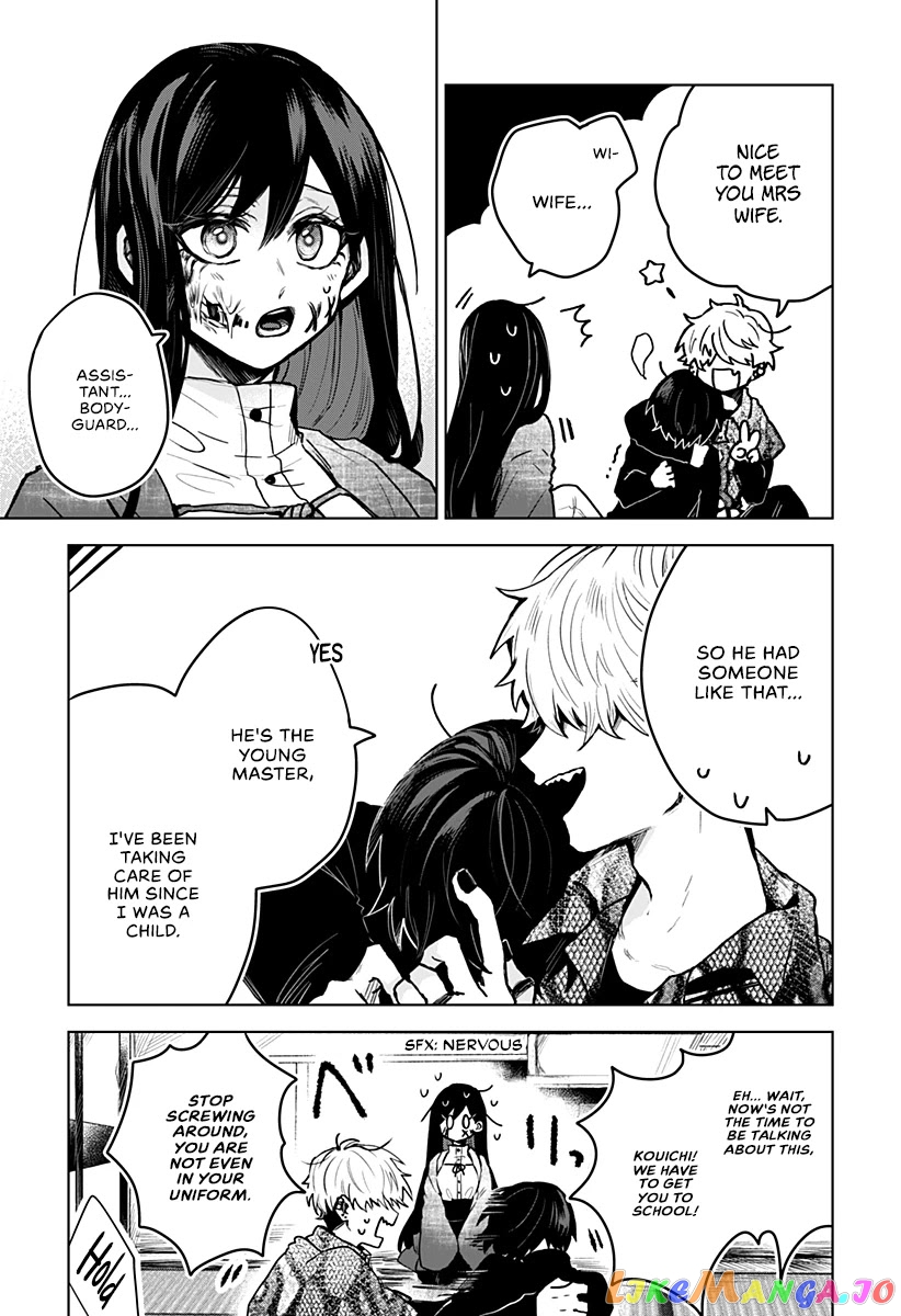 Even If You Slit My Mouth chapter 4 - page 6