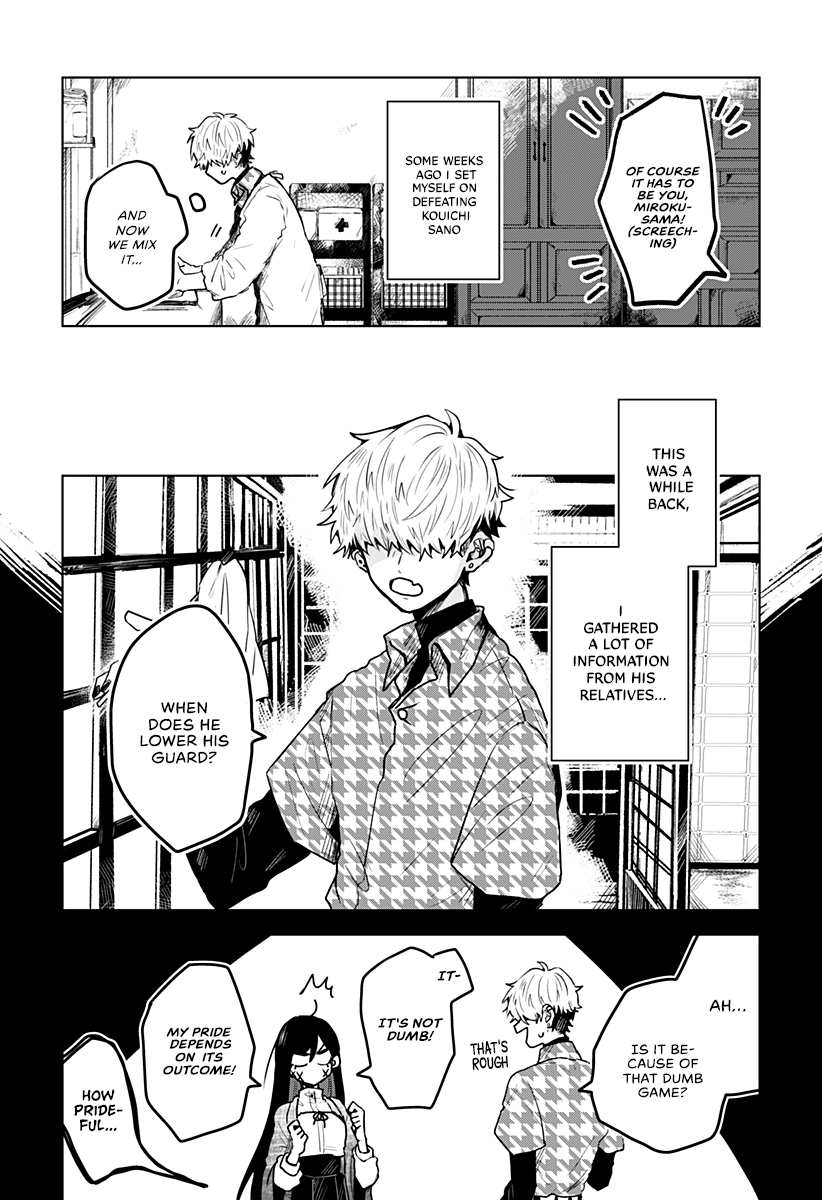 Even If You Slit My Mouth chapter 5 - page 4